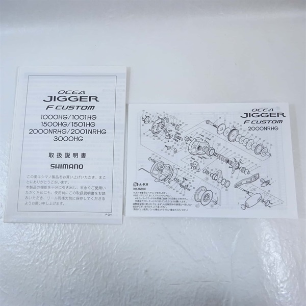 １９オシアジガーＦカスタム２０００ＮＲＨＧ
